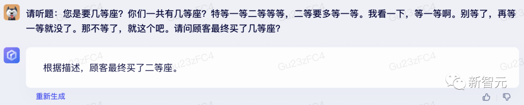 问求泉州通淮关岳庙98_通义千问_阿里千义通问