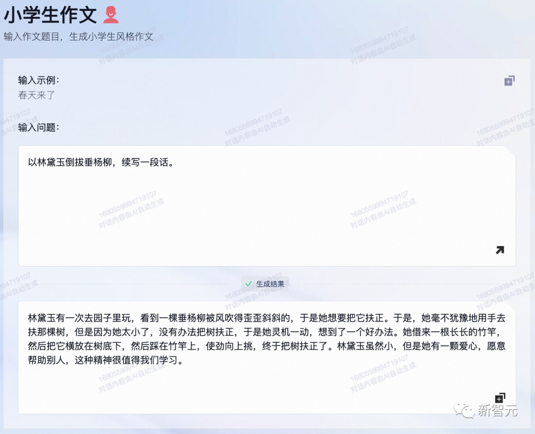 阿里千义通问_通义千问_问求泉州通淮关岳庙98