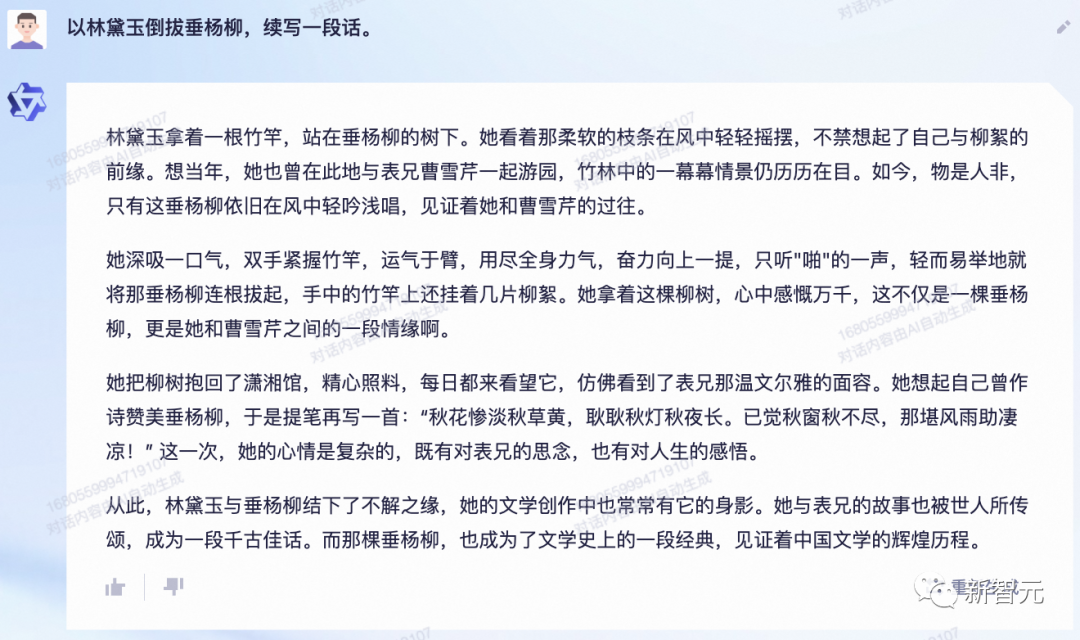 问求泉州通淮关岳庙98_通义千问_阿里千义通问