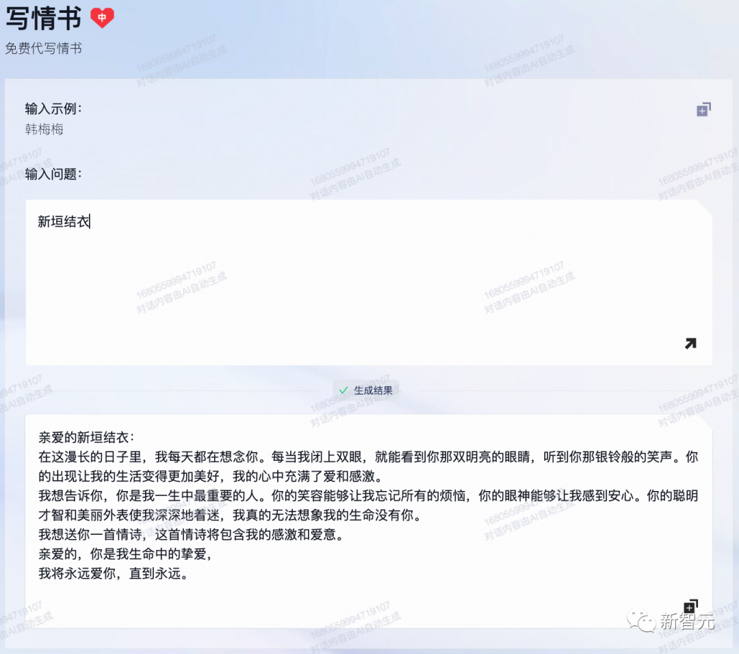问求泉州通淮关岳庙98_阿里千义通问_通义千问