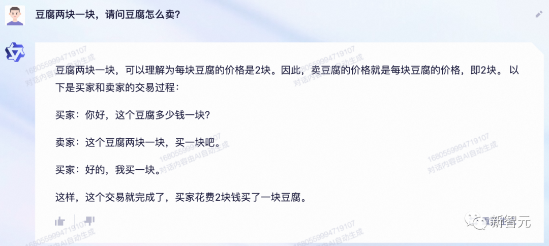 通义千问_问求泉州通淮关岳庙98_阿里千义通问