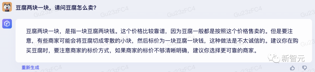 阿里千义通问_问求泉州通淮关岳庙98_通义千问