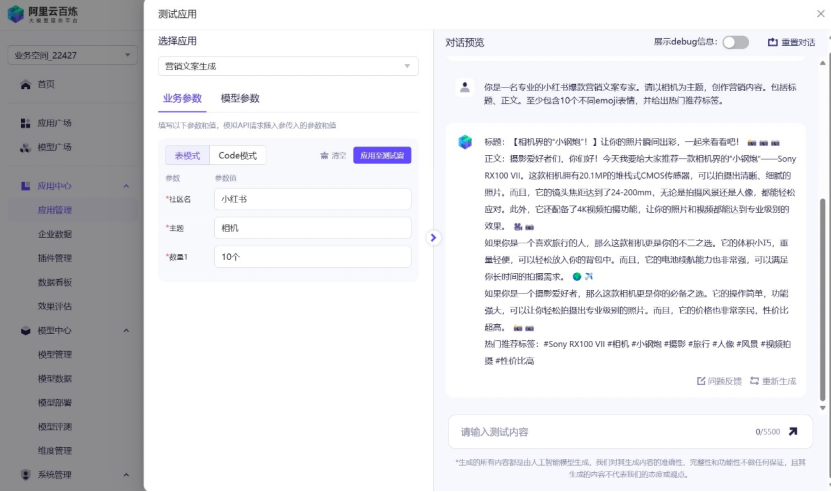 江苏名通科技魏义_通腑泄浊方义_通义千问