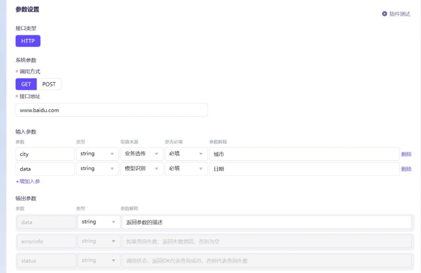 江苏名通科技魏义_通腑泄浊方义_通义千问