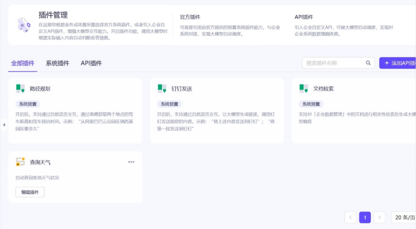 通腑泄浊方义_江苏名通科技魏义_通义千问