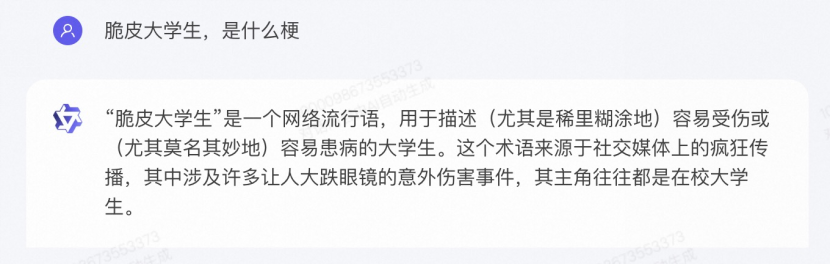 通腑泄浊方义_通义千问_江苏名通科技魏义