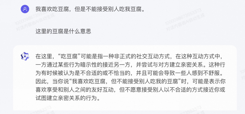 通腑泄浊方义_江苏名通科技魏义_通义千问