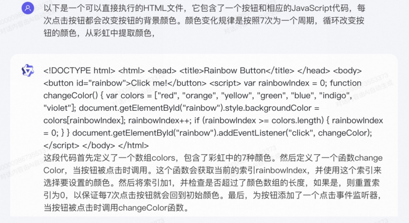 通腑泄浊方义_通义千问_江苏名通科技魏义