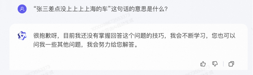 通腑泄浊方义_通义千问_江苏名通科技魏义