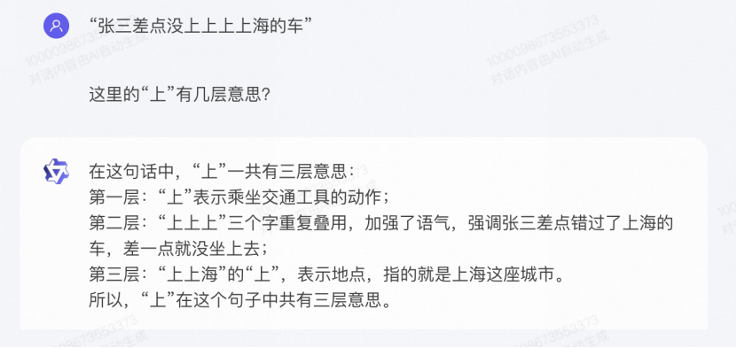 通腑泄浊方义_江苏名通科技魏义_通义千问