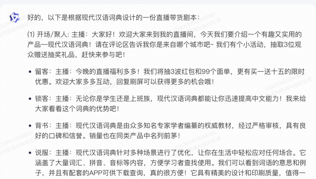 问求泉州通淮关岳庙98_见义不为的义什么意思_通义千问