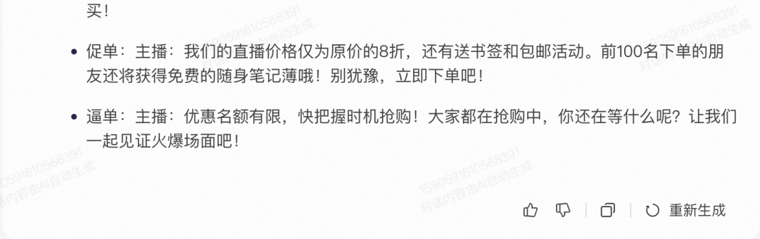 见义不为的义什么意思_通义千问_问求泉州通淮关岳庙98