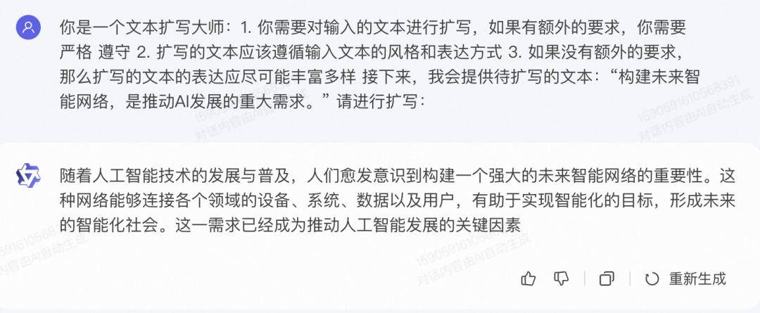 问求泉州通淮关岳庙98_见义不为的义什么意思_通义千问