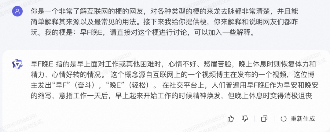 问求泉州通淮关岳庙98_见义不为的义什么意思_通义千问