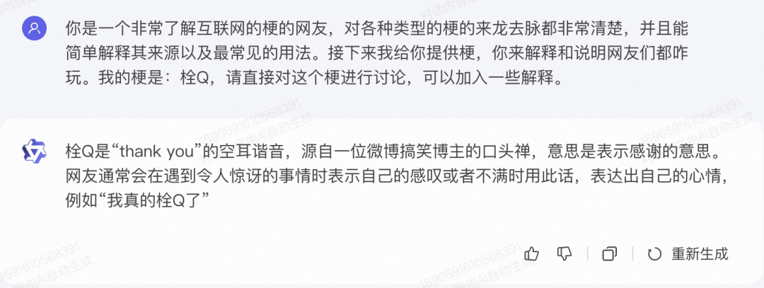 通义千问_问求泉州通淮关岳庙98_见义不为的义什么意思