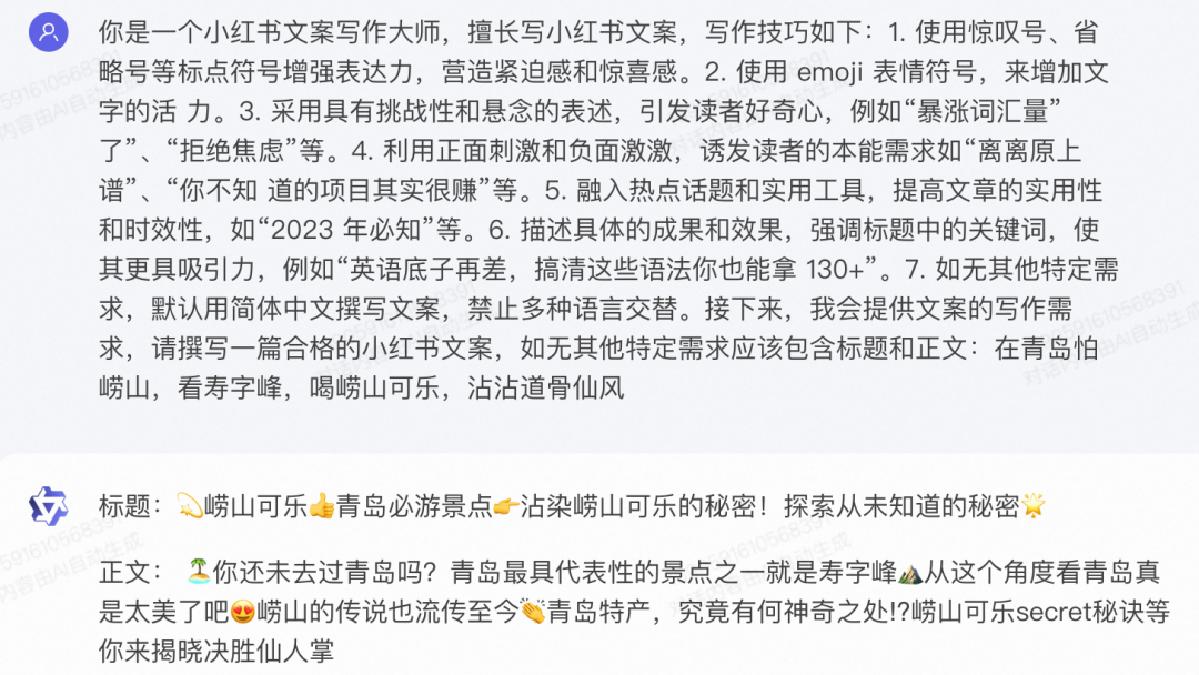见义不为的义什么意思_问求泉州通淮关岳庙98_通义千问
