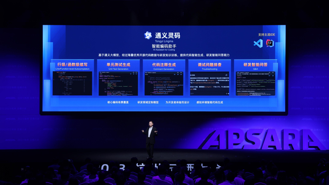 通义千问_问求泉州通淮关岳庙98_见义不为的义什么意思