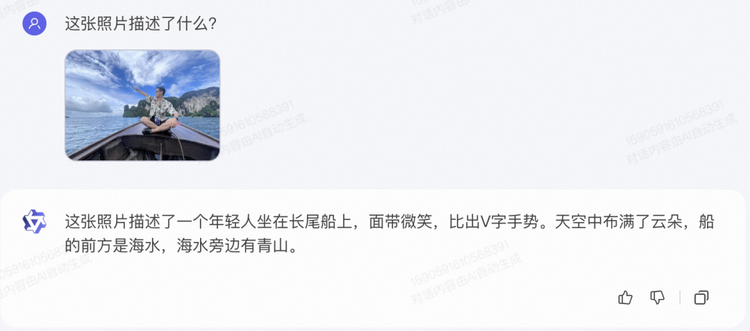 问求泉州通淮关岳庙98_见义不为的义什么意思_通义千问