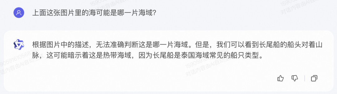 问求泉州通淮关岳庙98_见义不为的义什么意思_通义千问