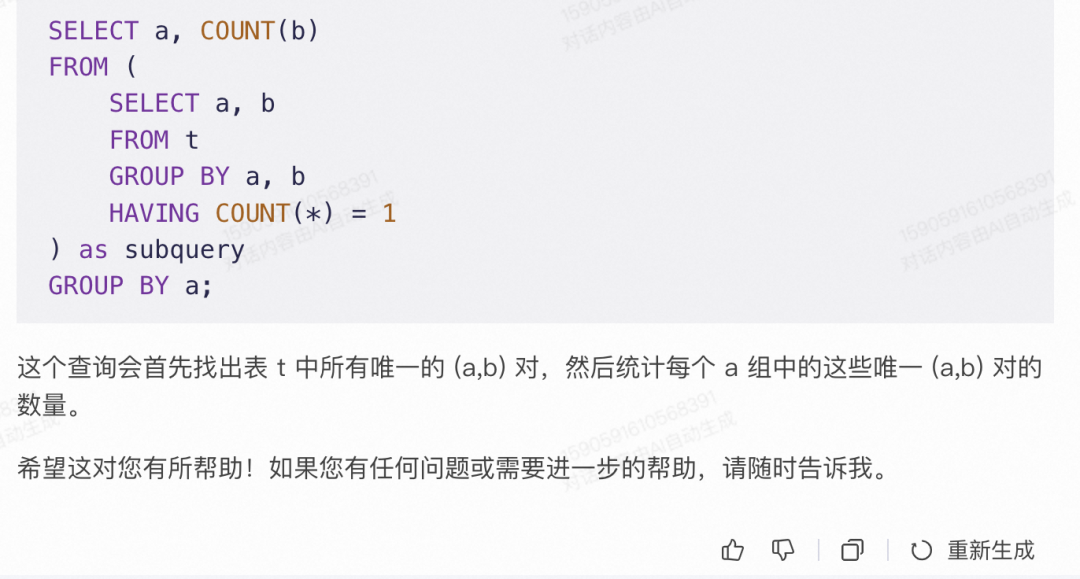 见义不为的义什么意思_问求泉州通淮关岳庙98_通义千问
