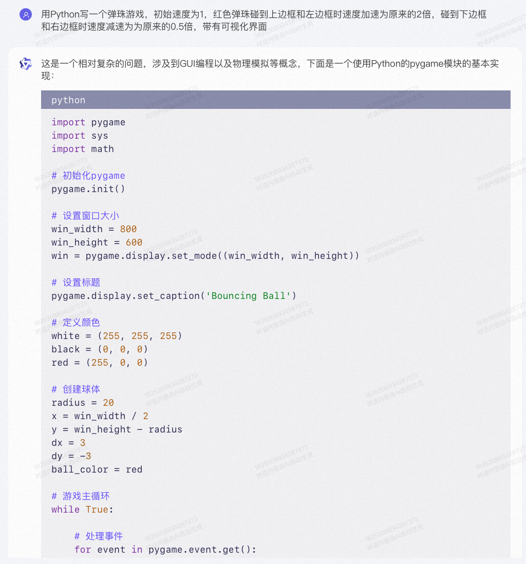 见义不为的义什么意思_问求泉州通淮关岳庙98_通义千问