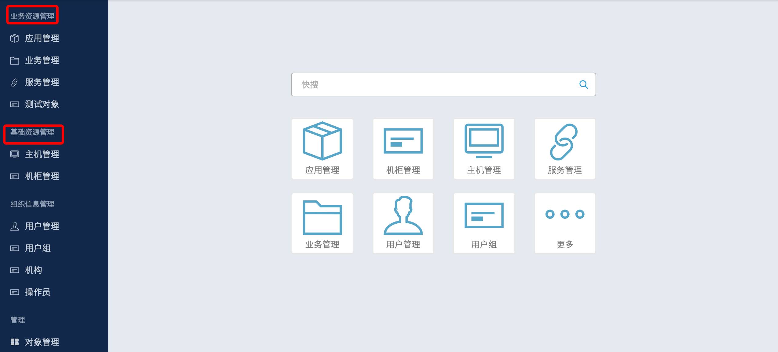 运维网络管理平台有哪些_运维网络管理平台官网_网络运维管理平台