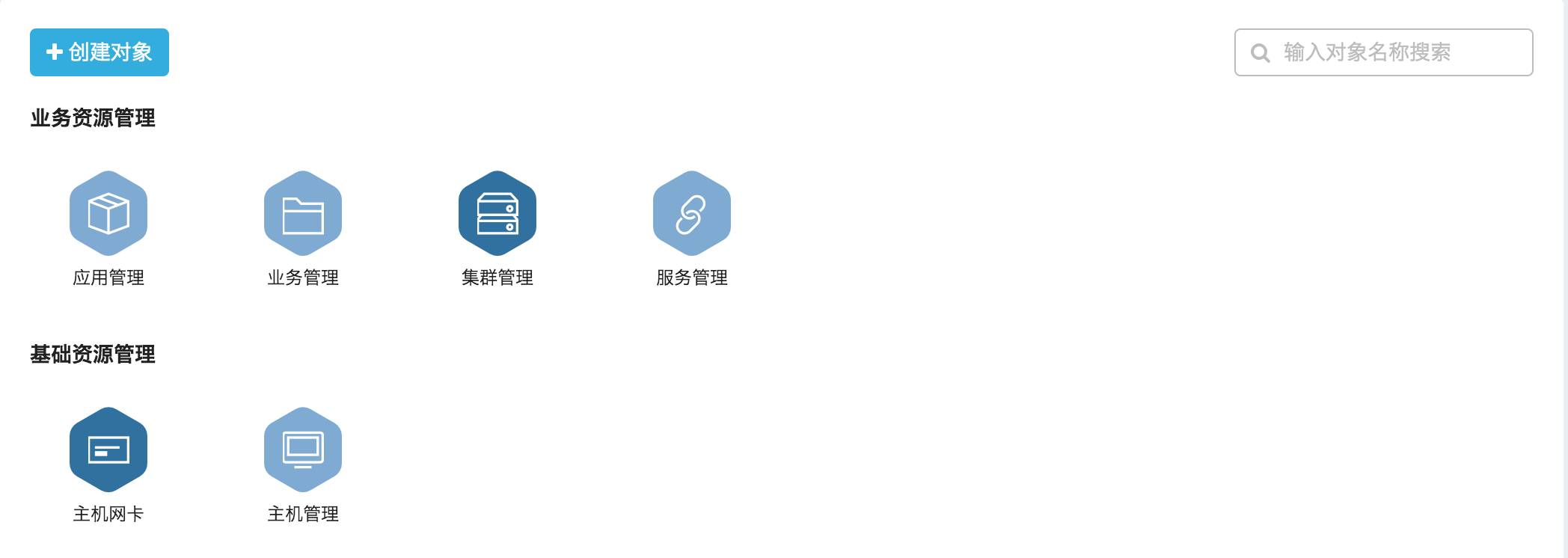 网络运维管理平台_运维网络管理平台官网_运维网络管理平台有哪些