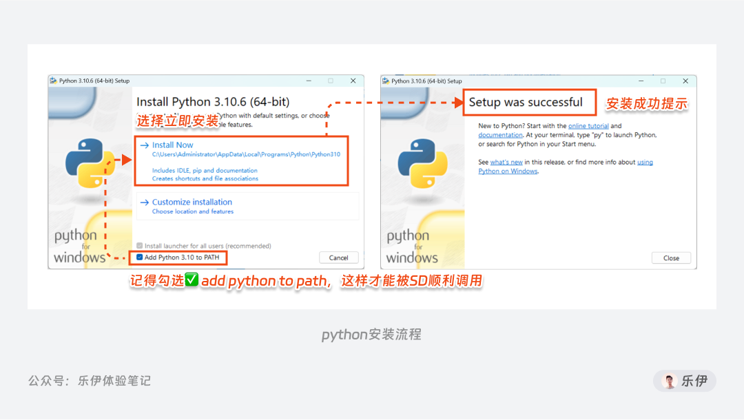 如何安装package_.pack怎么安装_Stable Diffusion安装包及教程