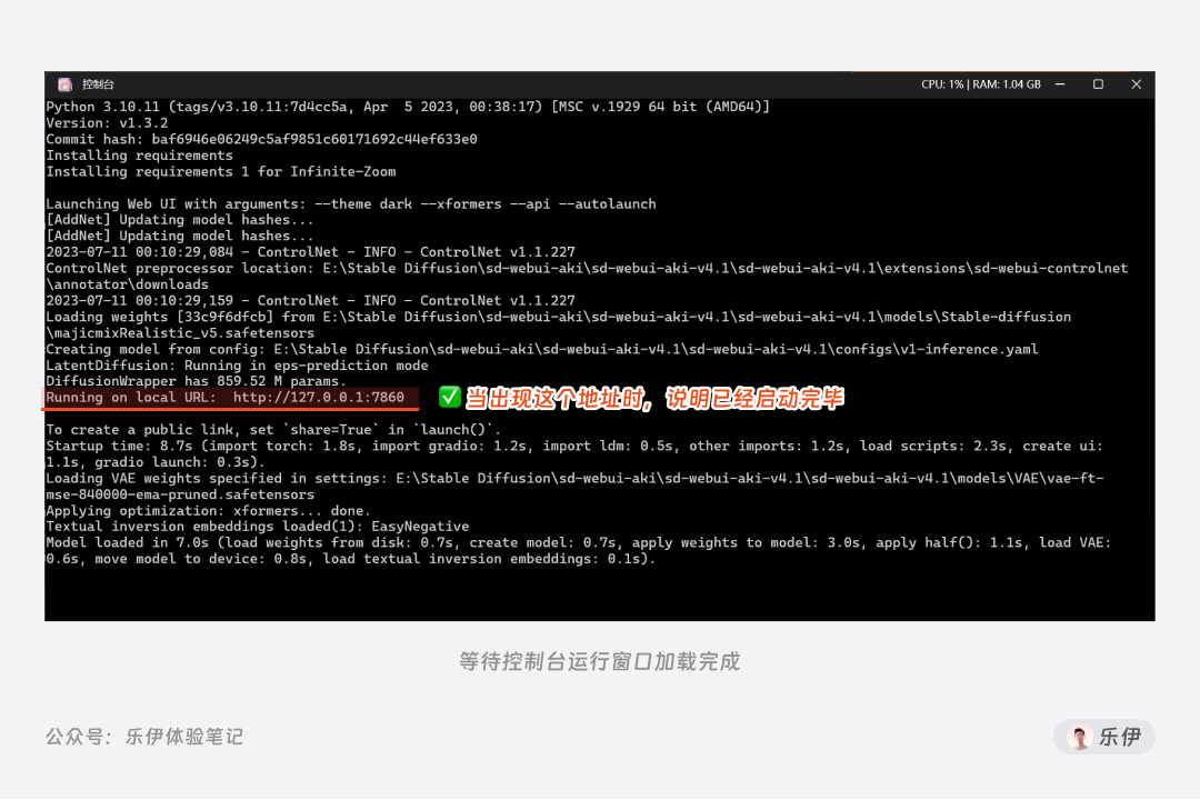 如何安装package_.pack怎么安装_Stable Diffusion安装包及教程