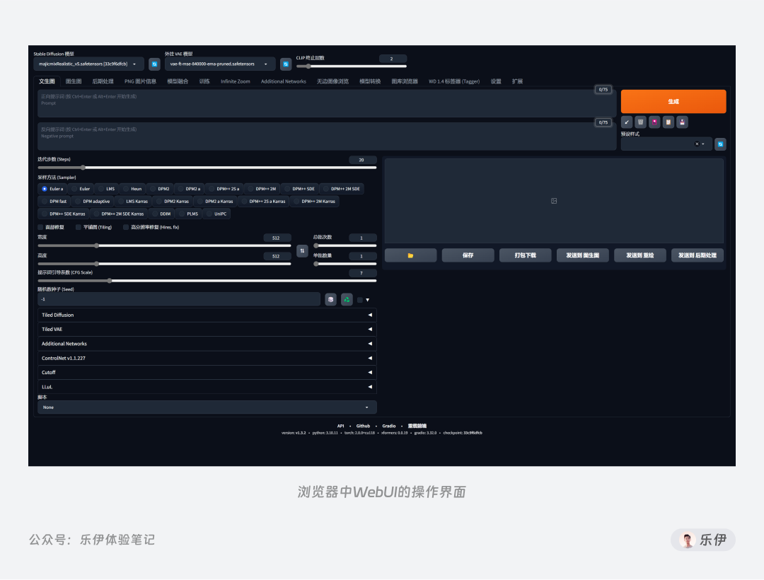 Stable Diffusion安装包及教程_如何安装package_.pack怎么安装