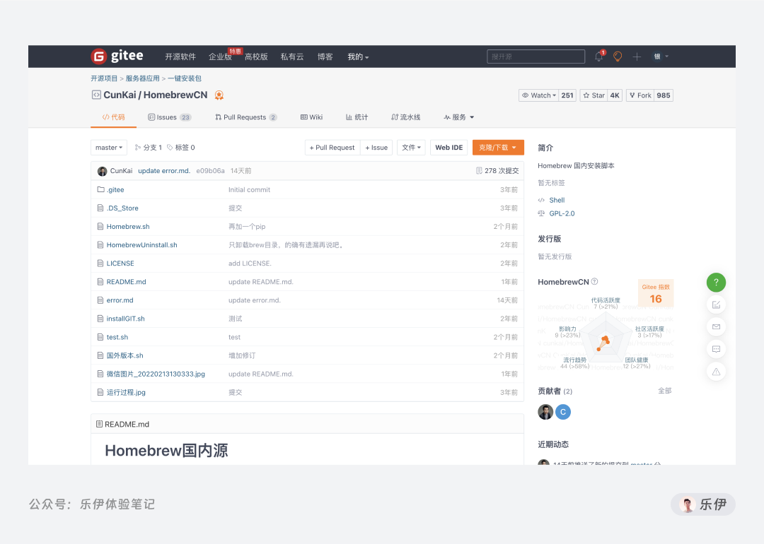.pack怎么安装_Stable Diffusion安装包及教程_如何安装package