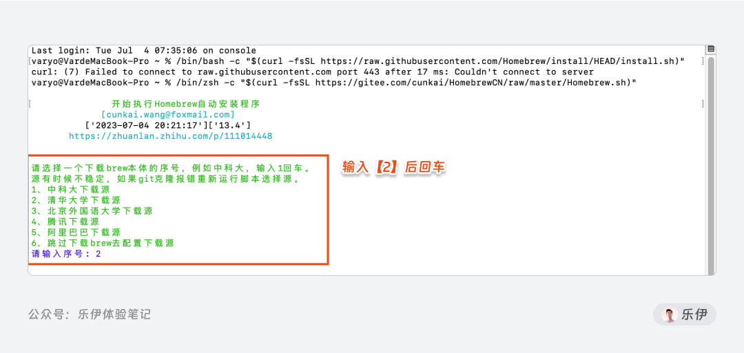 如何安装package_Stable Diffusion安装包及教程_.pack怎么安装
