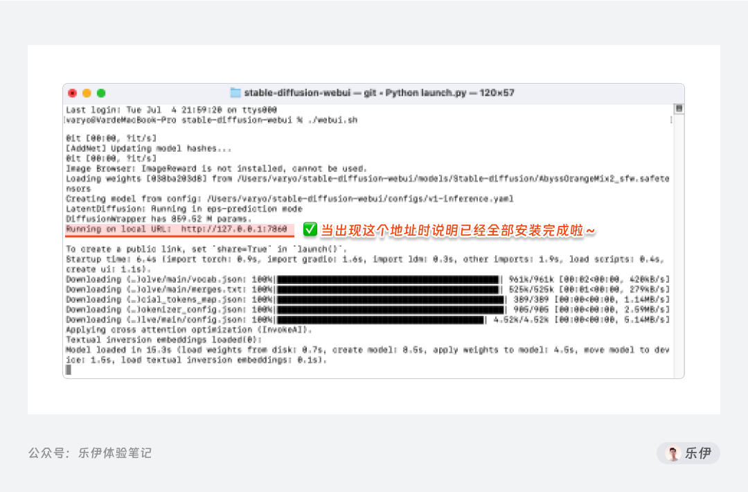 Stable Diffusion安装包及教程_.pack怎么安装_如何安装package