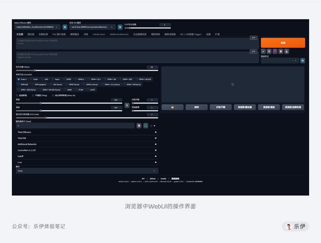 .pack怎么安装_Stable Diffusion安装包及教程_如何安装package