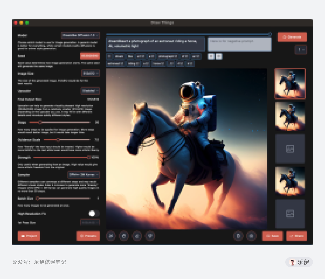 Stable Diffusion安装包及教程_.pack怎么安装_如何安装package
