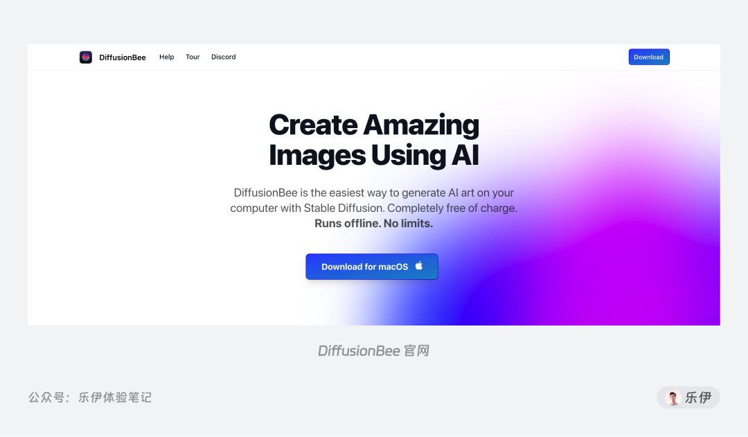 如何安装package_Stable Diffusion安装包及教程_.pack怎么安装