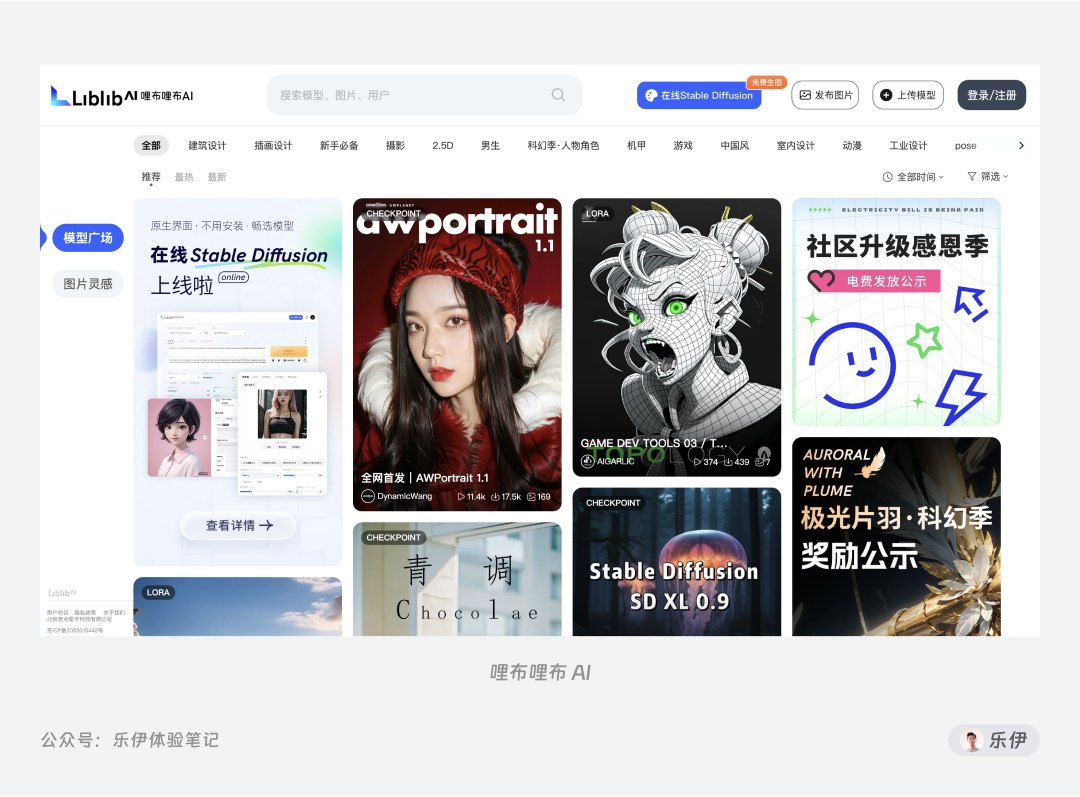 .pack怎么安装_如何安装package_Stable Diffusion安装包及教程