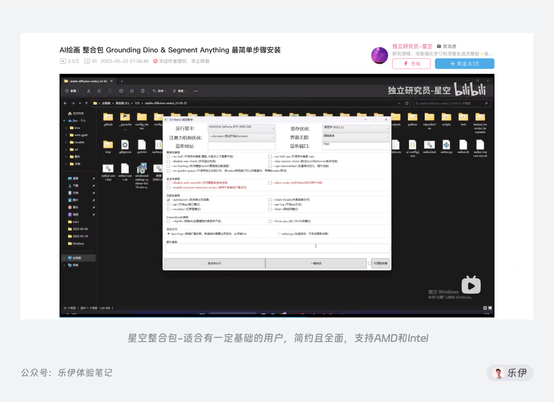 .pack怎么安装_Stable Diffusion安装包及教程_如何安装package