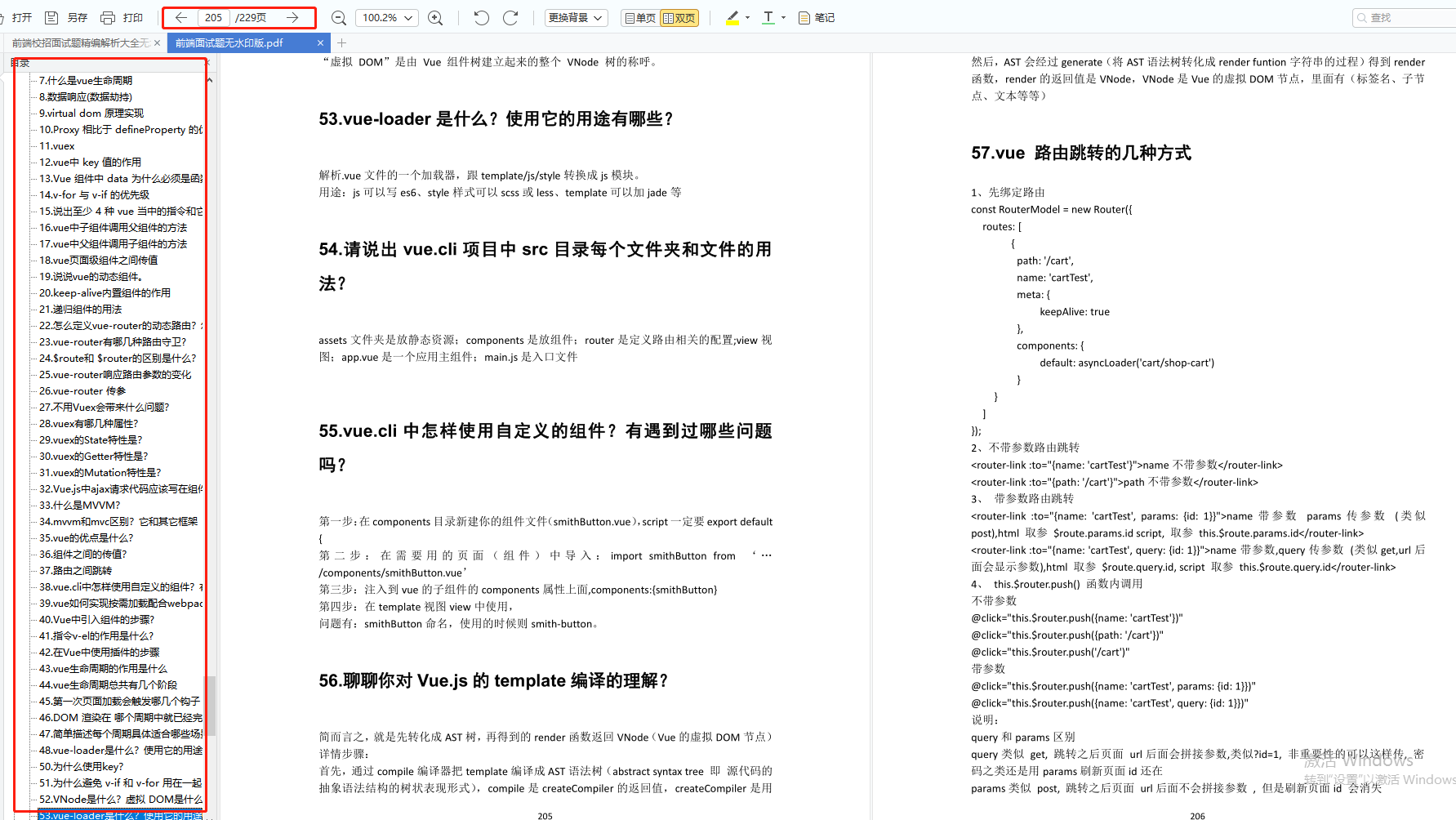 前端框架排行_web前端ui框架_前端框架web