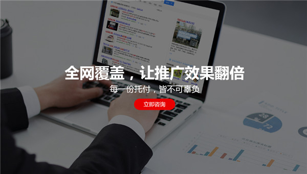东莞seo网站排名优化公司_东莞seo网络优化_东莞网站优化排名