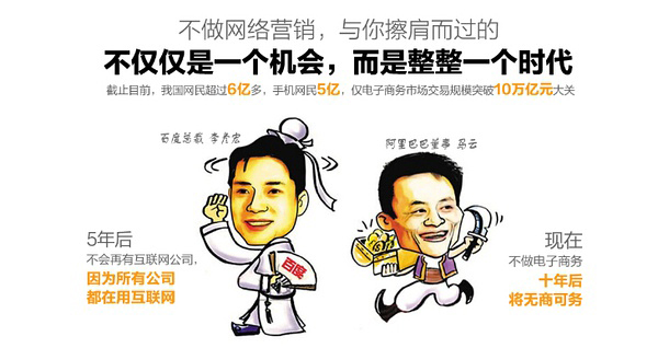 东莞seo网络优化_东莞网站优化公司_东莞seo建站优化哪里好