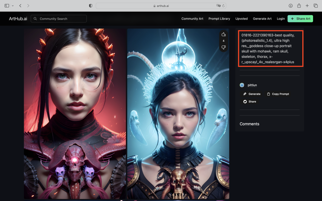 Midjourney描述词_性格描述词_茶叶的味道描述词