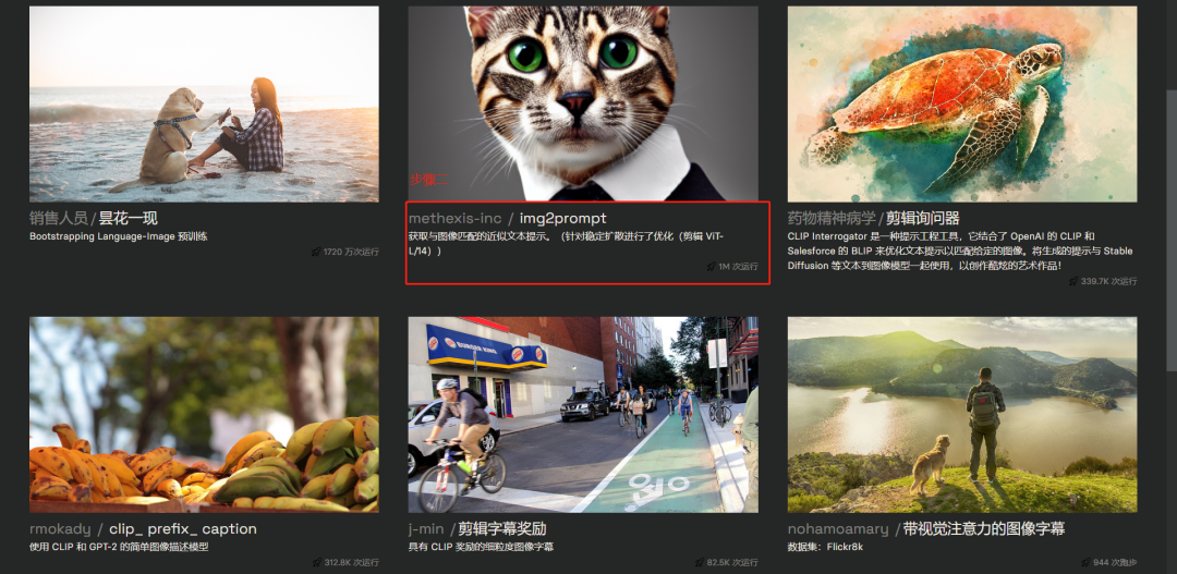 性格描述词_Midjourney描述词_茶叶的味道描述词