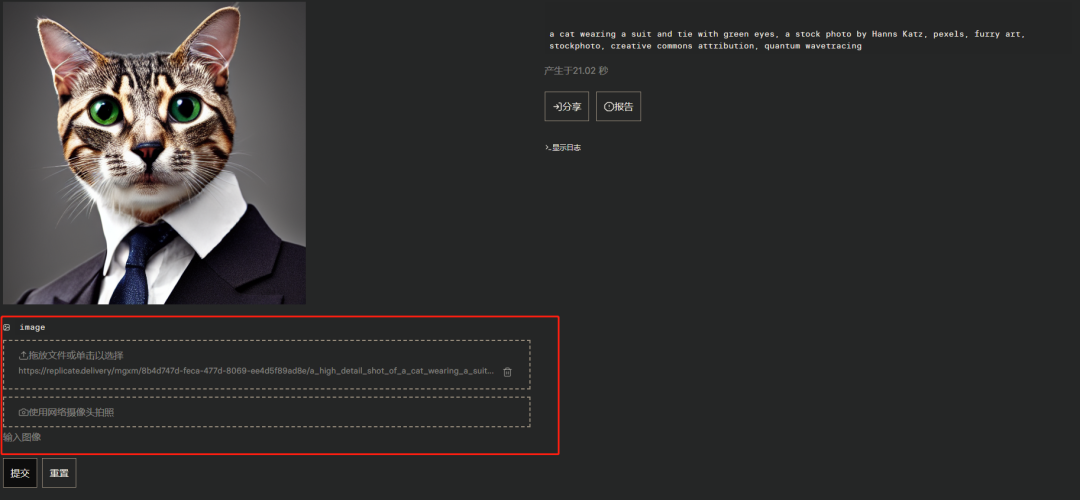 茶叶的味道描述词_Midjourney描述词_性格描述词