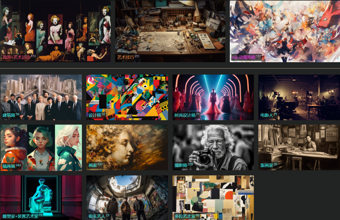 性格描述词_Midjourney描述词_茶叶的味道描述词