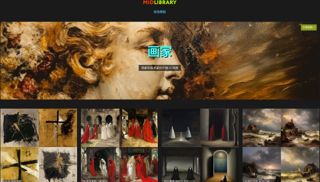 茶叶的味道描述词_性格描述词_Midjourney描述词