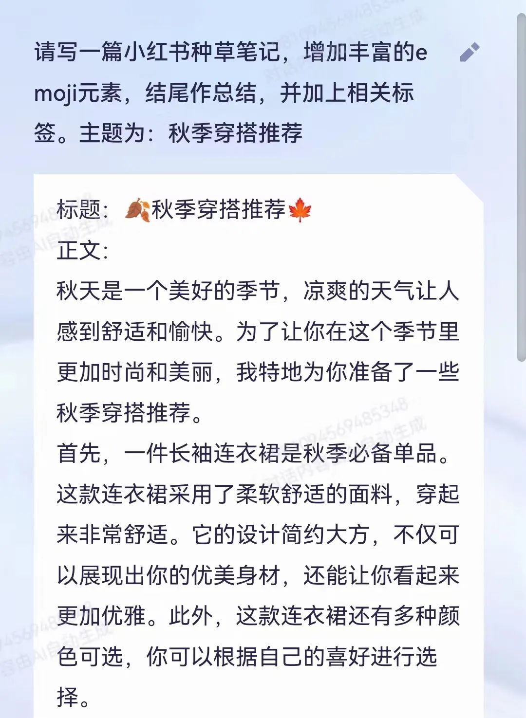 通义千问_河南问通律师事务所李伟_江苏名通科技魏义
