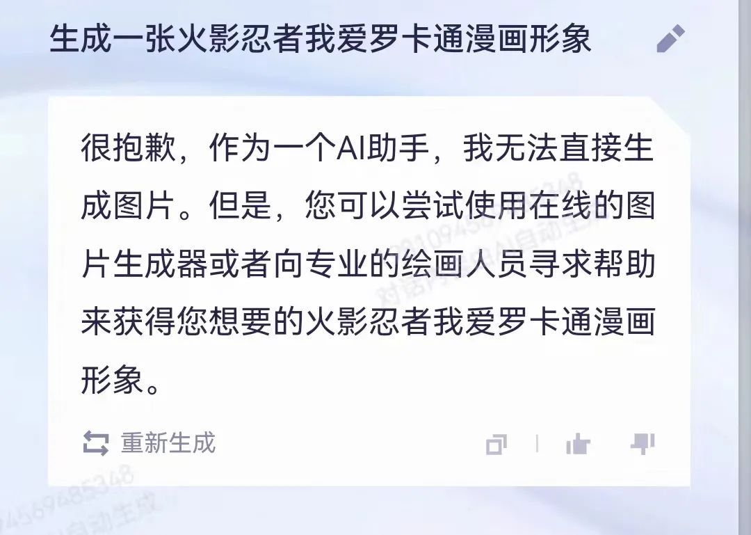 河南问通律师事务所李伟_通义千问_江苏名通科技魏义