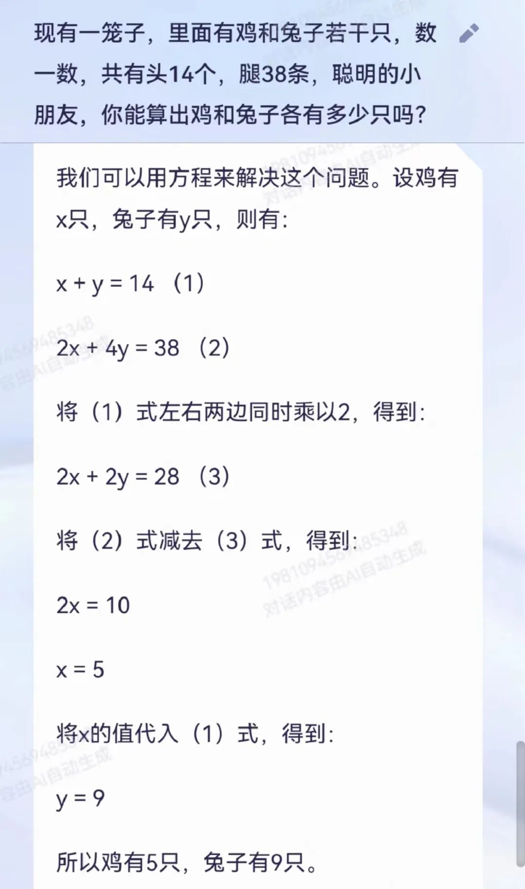 通义千问_江苏名通科技魏义_河南问通律师事务所李伟