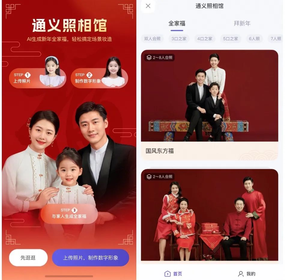 通腑泄浊方义_通义千问_江苏名通科技魏义